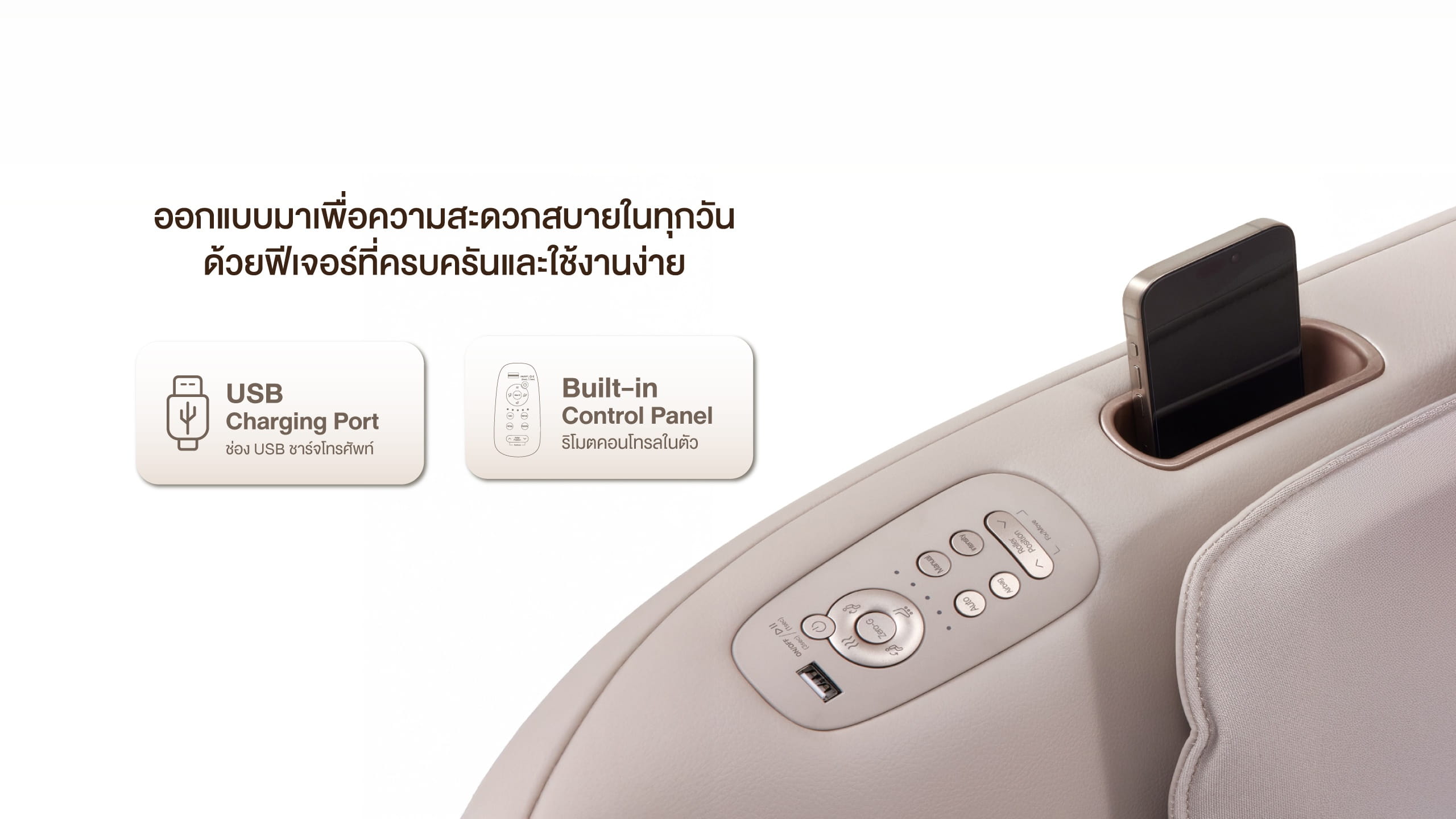 Mine Plus