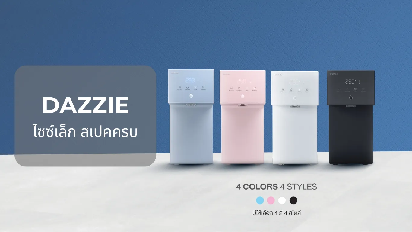 Dazzie Cover