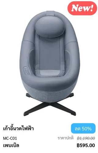 Pebble