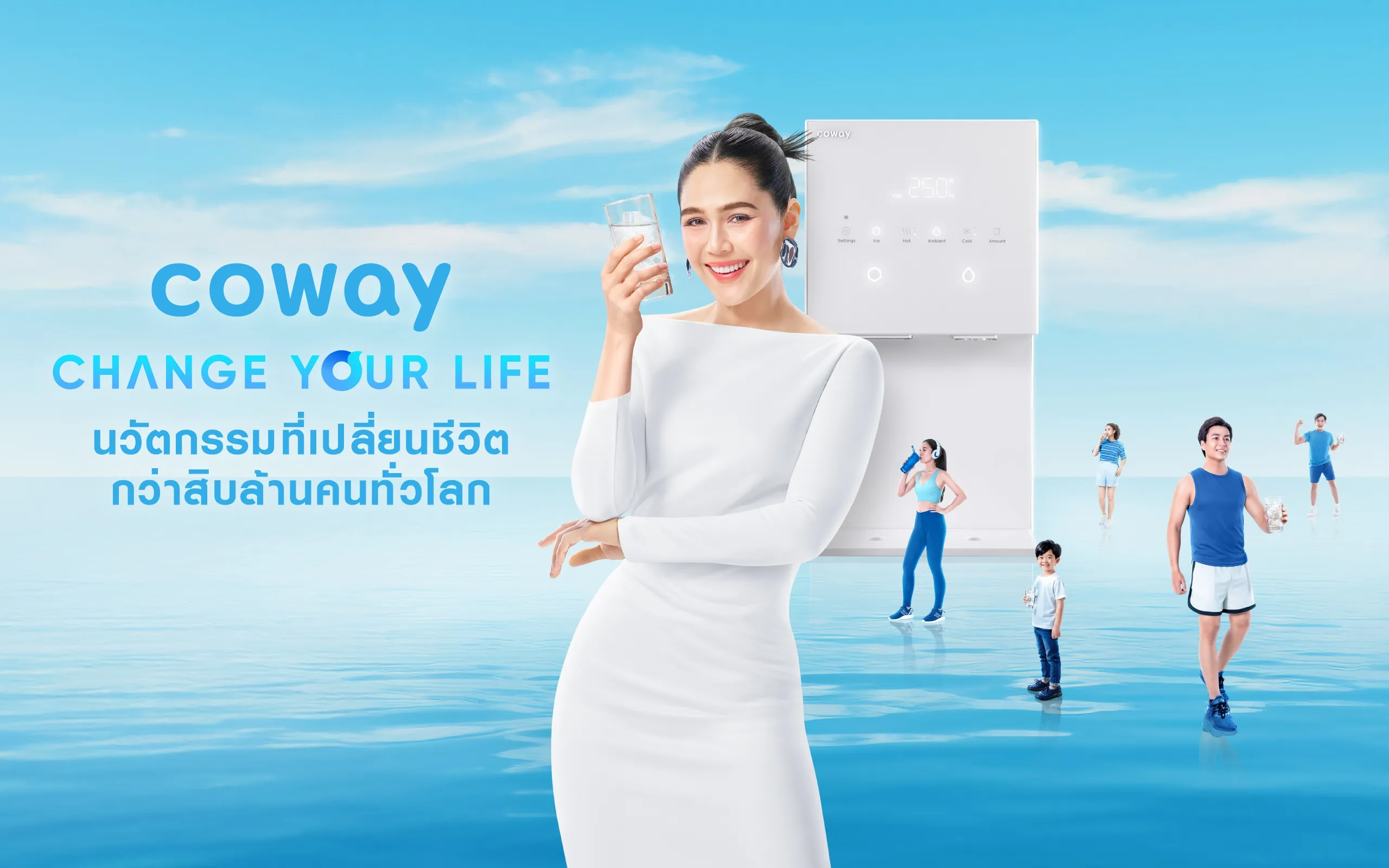 Coway Banner