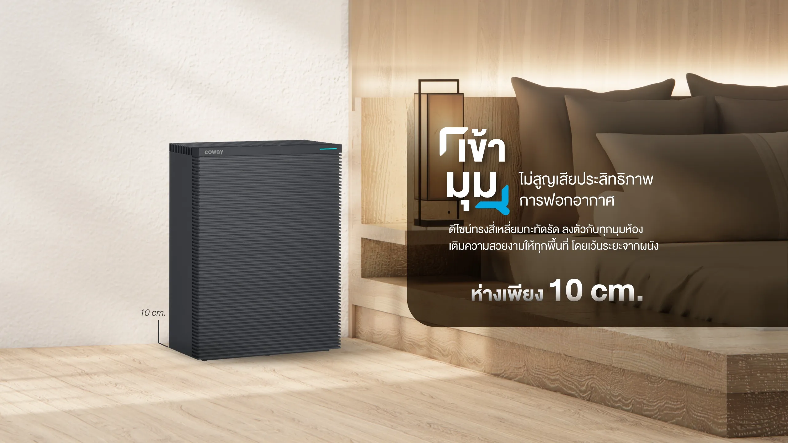 Square Fit 11 Cover