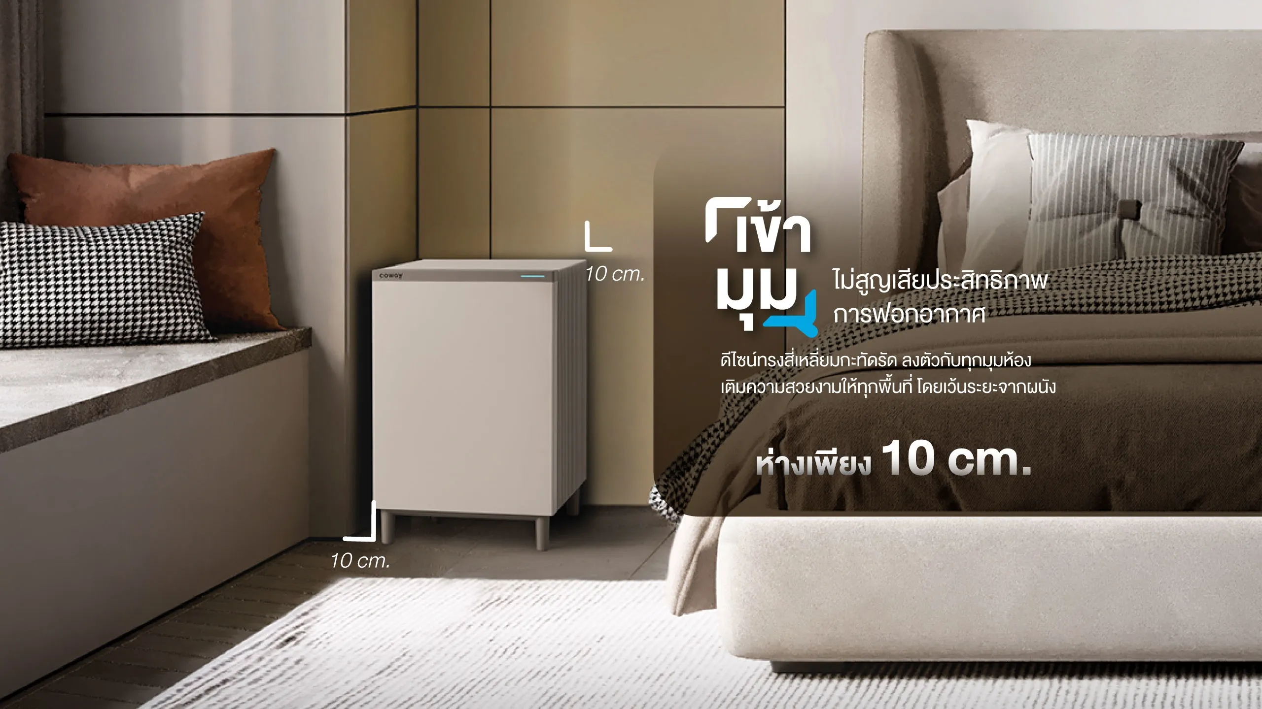 Square Fit 24 Cover