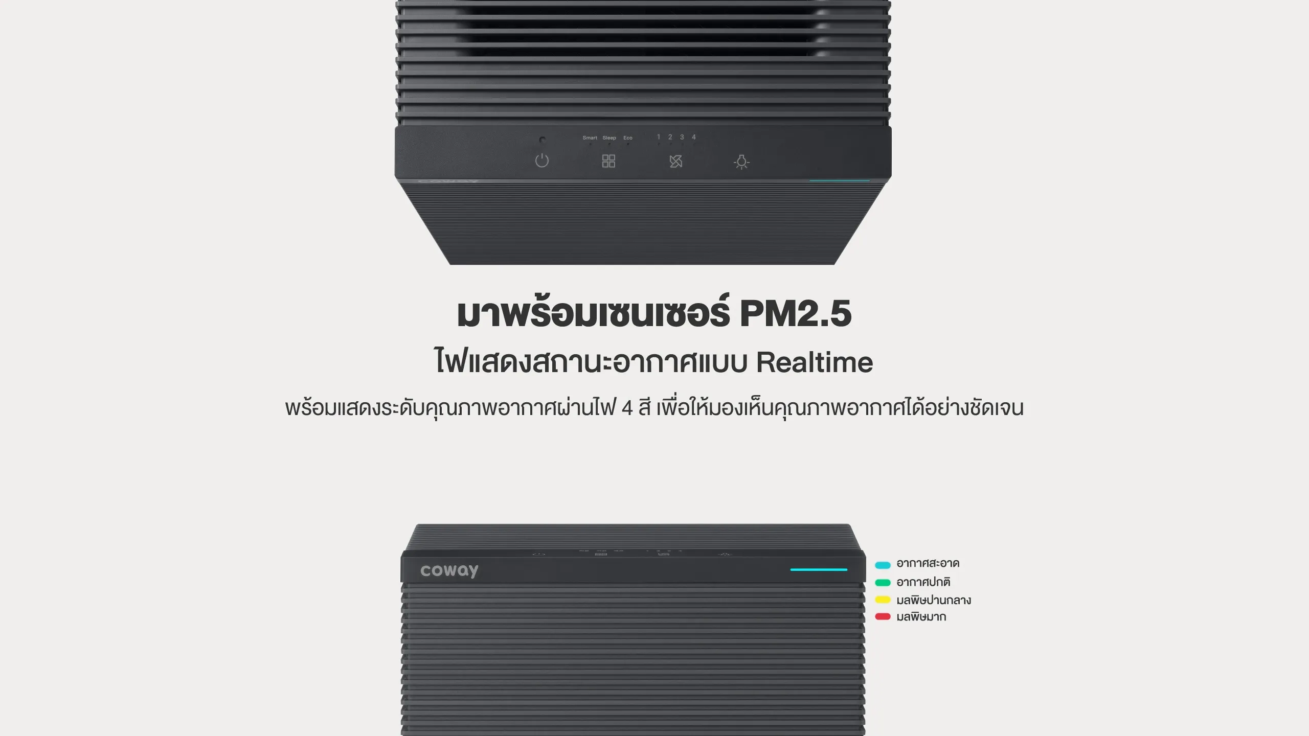Square Fit 11 Cover