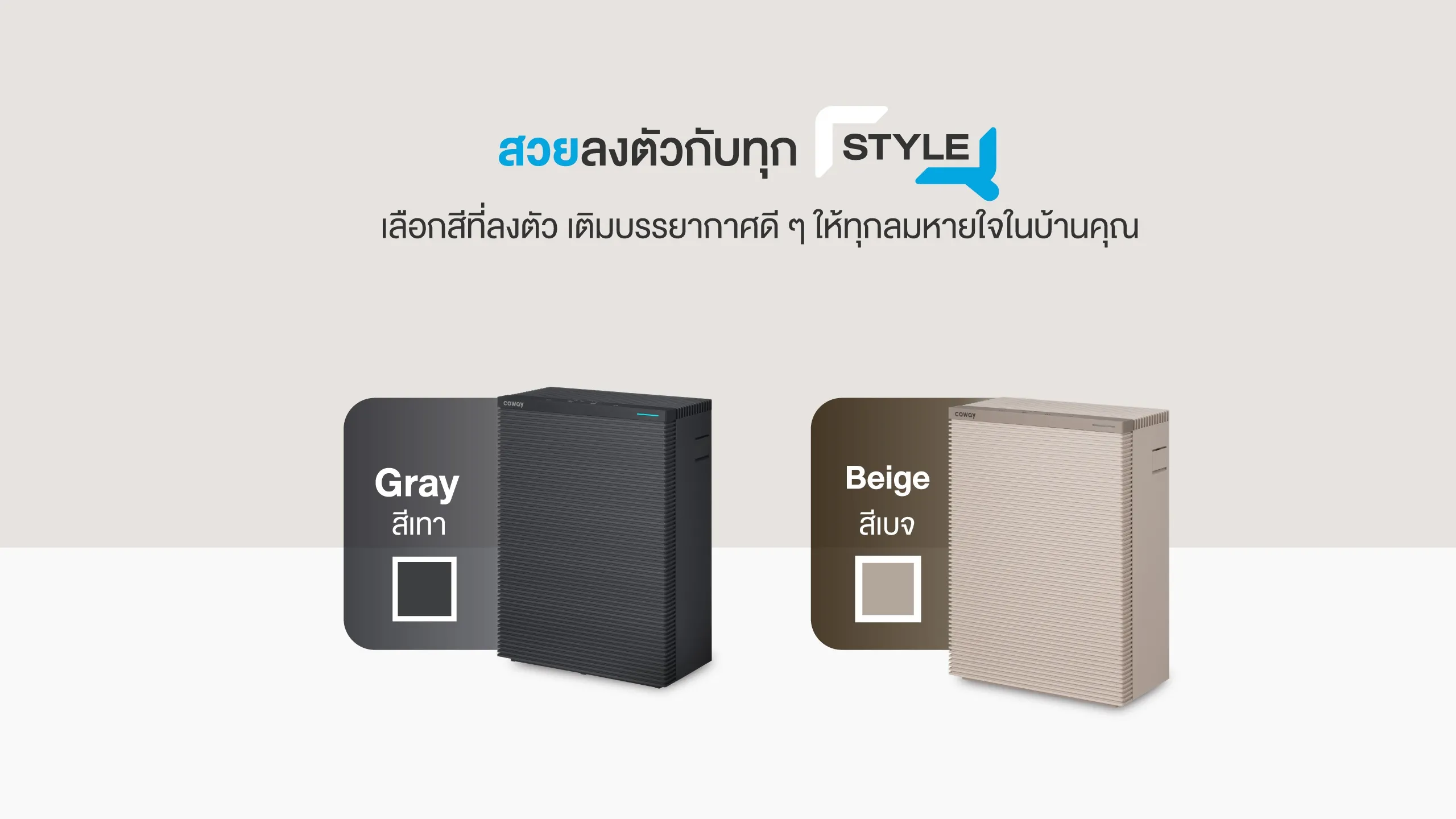 Square Fit 11 Cover