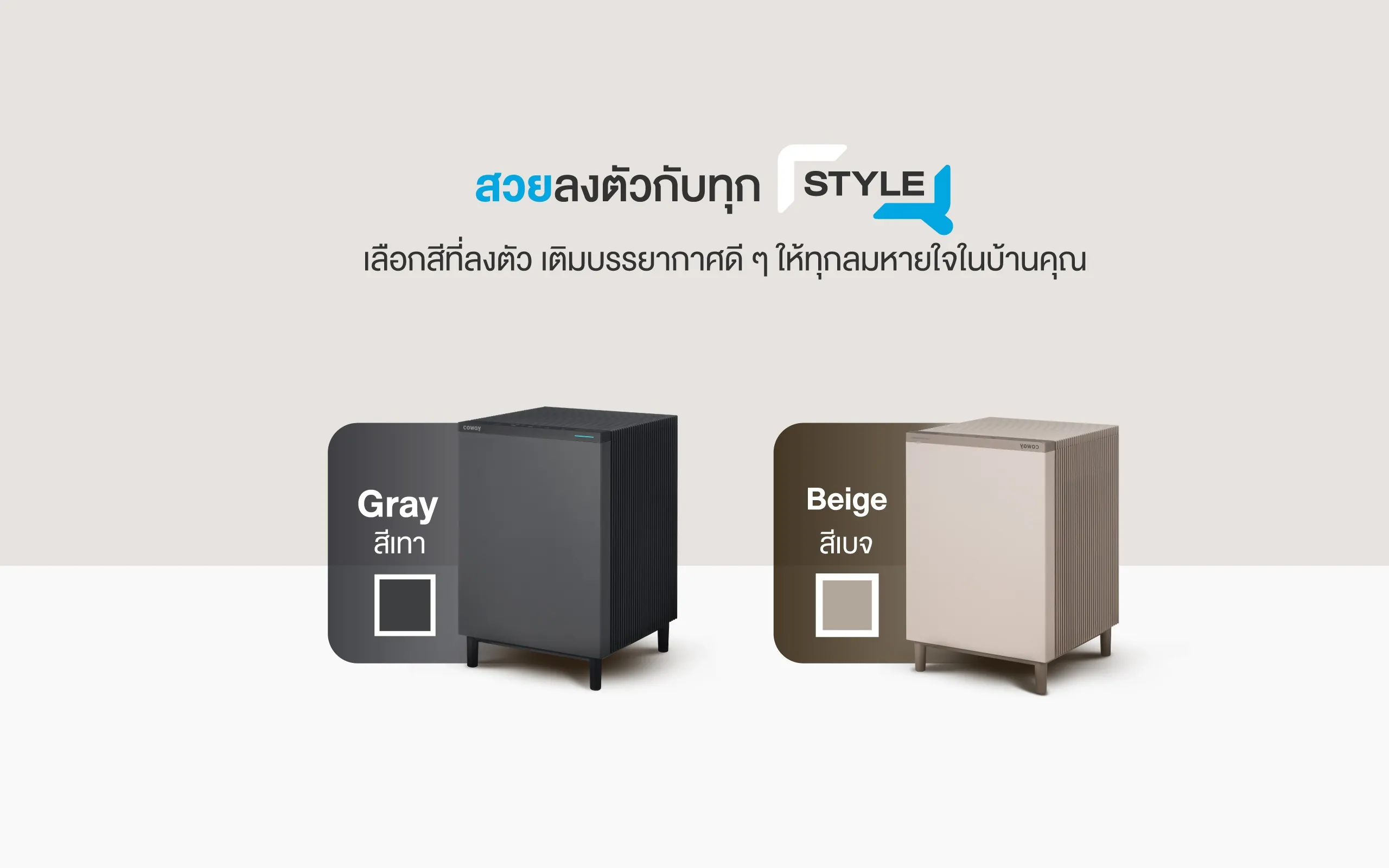Square Fit 24 Cover